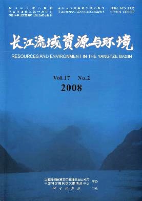 《长江流域资源与环境》免费发表论文的期刊