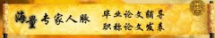 探究经济失速期商业银行风险管理的对策选择商业经济与管理