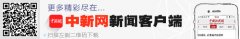 明朝况钟被称“青天” 与包拯、海瑞齐名图_cctv12法律讲堂文史版