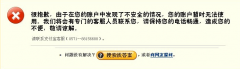 电子技术论文发表浅析配网接地电阻监控系统