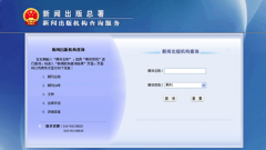 在科技致富向导杂志上的论文国家承认吗?