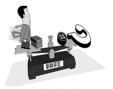 电力中职论文要在哪里发表