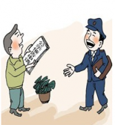 核心论文浅析公示催告程序的范围