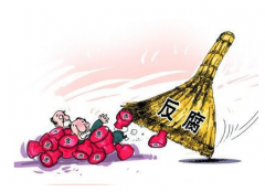 中级职称论文范文浅析加强基层“反腐拍蝇”力度