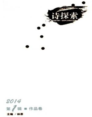 ʫ̽
