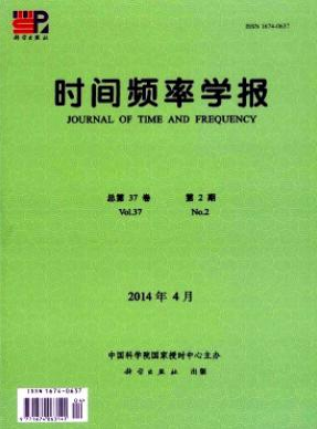 《时间频率学报》电子技术论文发表