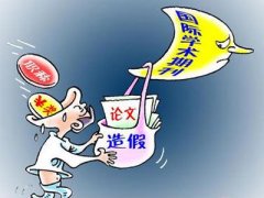 专家热议中国学者论文再遭国际期刊撤回—农业科技论文