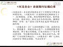 家庭教育论文期刊发表期刊网站期初余额录入