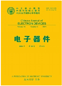 电子器件核心期刊发表