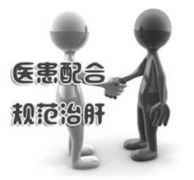 主治医师论文中药治肝疗效