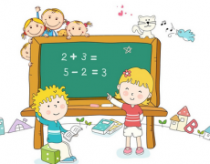 数学论文发表浅析如何培养初中学生的数学兴趣