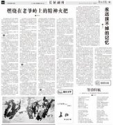 日本地下党潜伏关东军 送中国游击队十万多发子弹2015年10月9日
