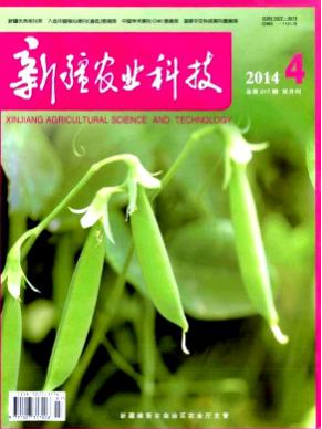 《新疆农业科技》见刊较快的农业期刊