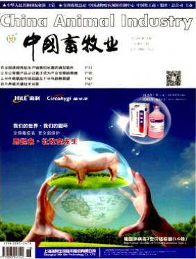 《中国畜牧业》农业论文发表