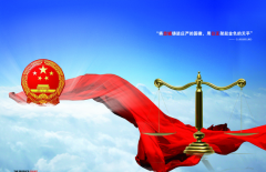 政工师论文职称评定法院执行工作
