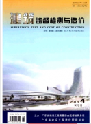 中级工程师论文范文钢筋混凝土构件保护层问题探讨