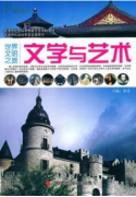 文学与艺术论文范文美声方法常见的错误发声