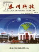 机械初级职称论文浅谈机电一体化在煤矿机械中的应用