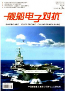舰船电子对抗论文范文自动闭塞设备发展