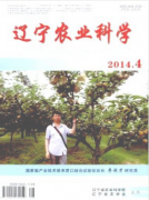 现代农业发展论文毛细管电泳及其在种子科学领域的应用