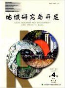 中级经济师需要论文低碳经济与碳币论研究