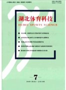 四川省教育论文发表班主任教师应提高自身教育修养