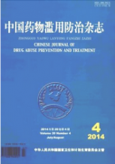 医学期刊药学专业的学生意识培养