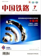 机械类公开发行所有核心期刊有多少