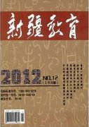 教育类发表论文如何让学生成为学习的主人