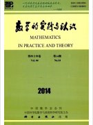 教师论文发表谈信息技术与小学数学教学相结合