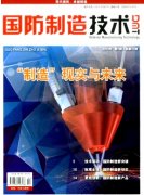 最新中文核心期刊目录2015第七版