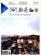 环保设备工程师论文环保节能工程机械产品设计与趋势