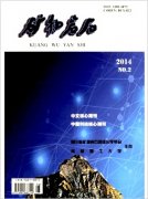 建筑工程资料管理论文浅谈建筑施工管理的分析