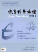 小学英语教学论文浅谈如何促进农村小学英语口语教学