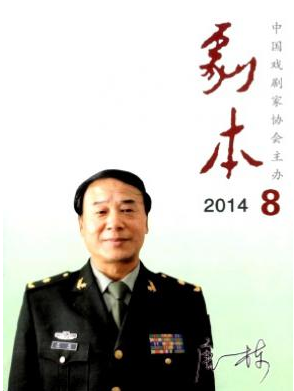 籾