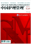 养老院论护理论文浅谈养老院养老护理现状