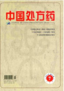 医学论文发表中介儿童急性感染