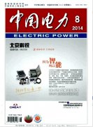 高级工程师论文探析建筑施工管理职责分配的现状