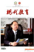 教师论文发表西部农村留守儿童体育教育思考