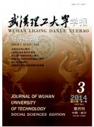 社会学论文中国农村社会保障模式的探索