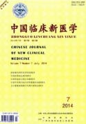 临床医学论文发表感染性休克误诊