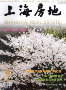 住宅论文农村宅基地价值观内涵界定