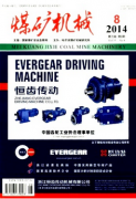 煤矿工程师评定煤矿技术管理
