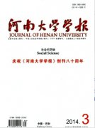 计算机论文发表基于X3D的虚拟植物建模和可视化探究