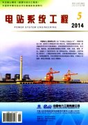 工程师论文数字化变电站继电保护优化配置研究