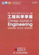 监理工程师职称论文工程监理与工程项目管理关系