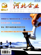 他省刊物发表论文本省评职称能用吗?