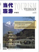 旅游论文发展杂多旅游产业建设玉树旅游名县