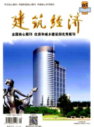 社科论文陌生人社会志愿行动的价值基础