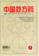 中国处方药发表纤维支气管镜诊治价值